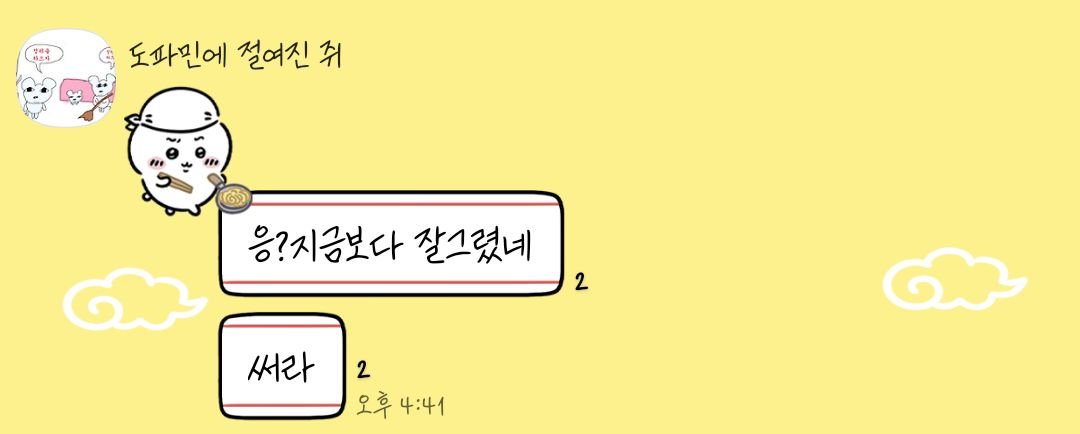 sangchu_backup's tweet photo. #NewHeaderPic https://t.co/8cXg5D6p4I
