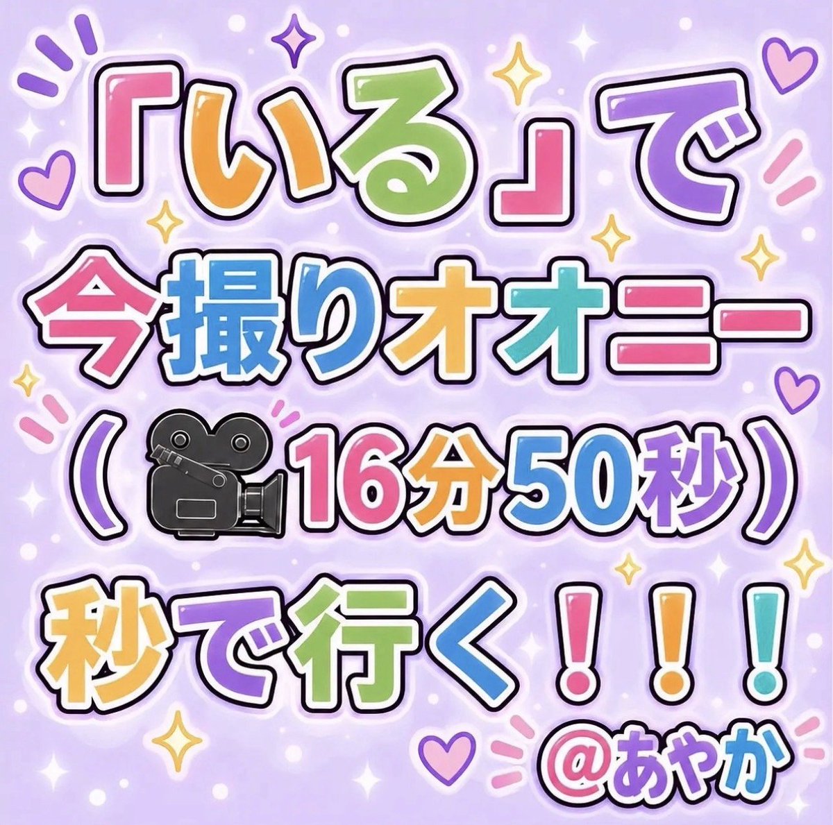 special_k112's tweet photo. 290分！！！！よーーーい、どんーーっ！！   暇なんですぐ！！！ https://t.co/R70jqrs0md