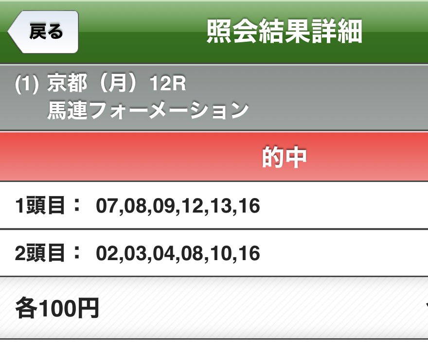 gentemstick168's tweet photo. 京都12

単の断層もクサイ動きなので追加した

案の定、断層決着…
10-12-9 https://t.co/agm7dzSUzB