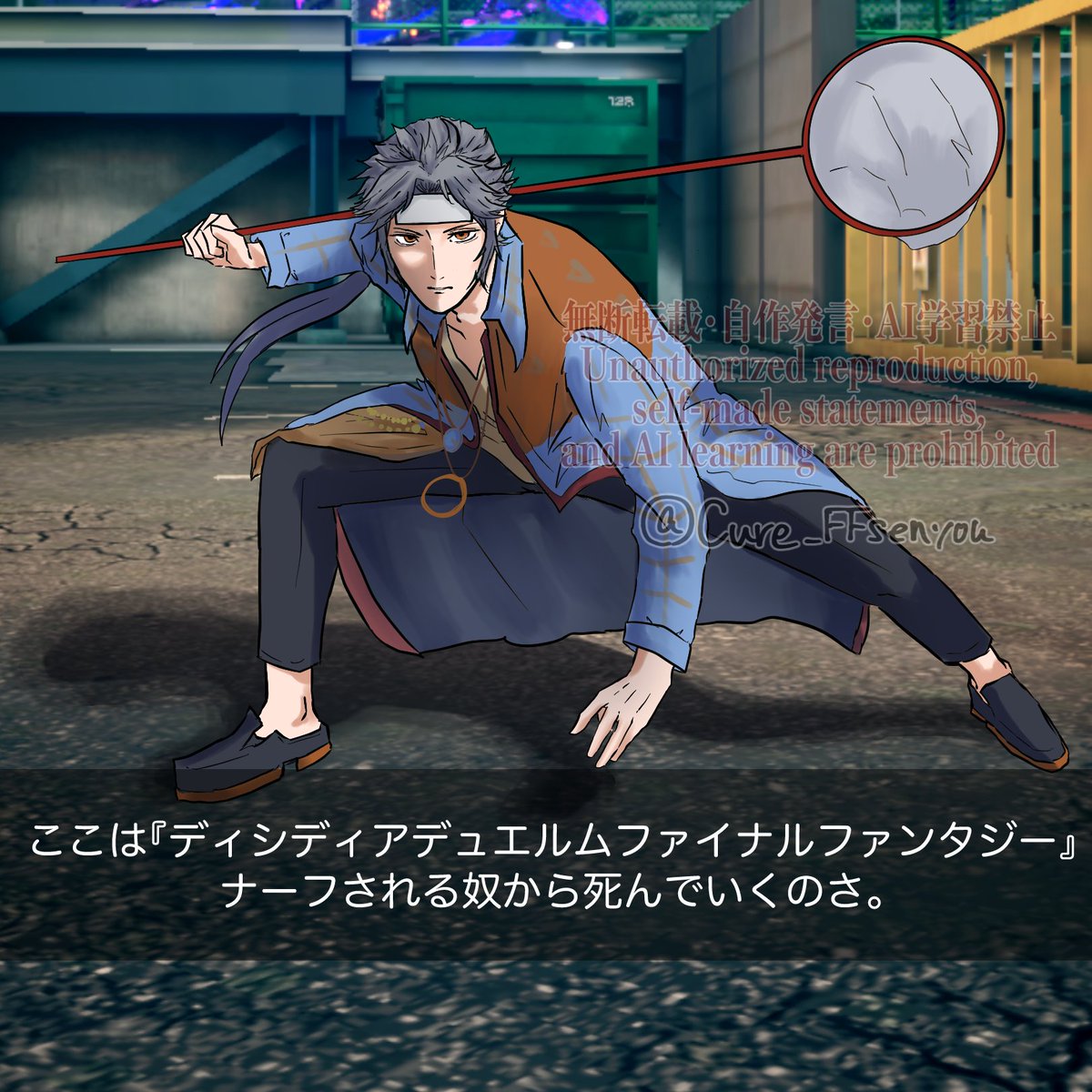 Cure_FFsenyou's tweet photo. ここはディシディアデュエルムファイナルファンタジー。
ナーフされる奴から死んでいくのさ。

⚠構図トレス
 #デュエルム・ゴーストチャレンジ https://t.co/8rCgiV4bSw