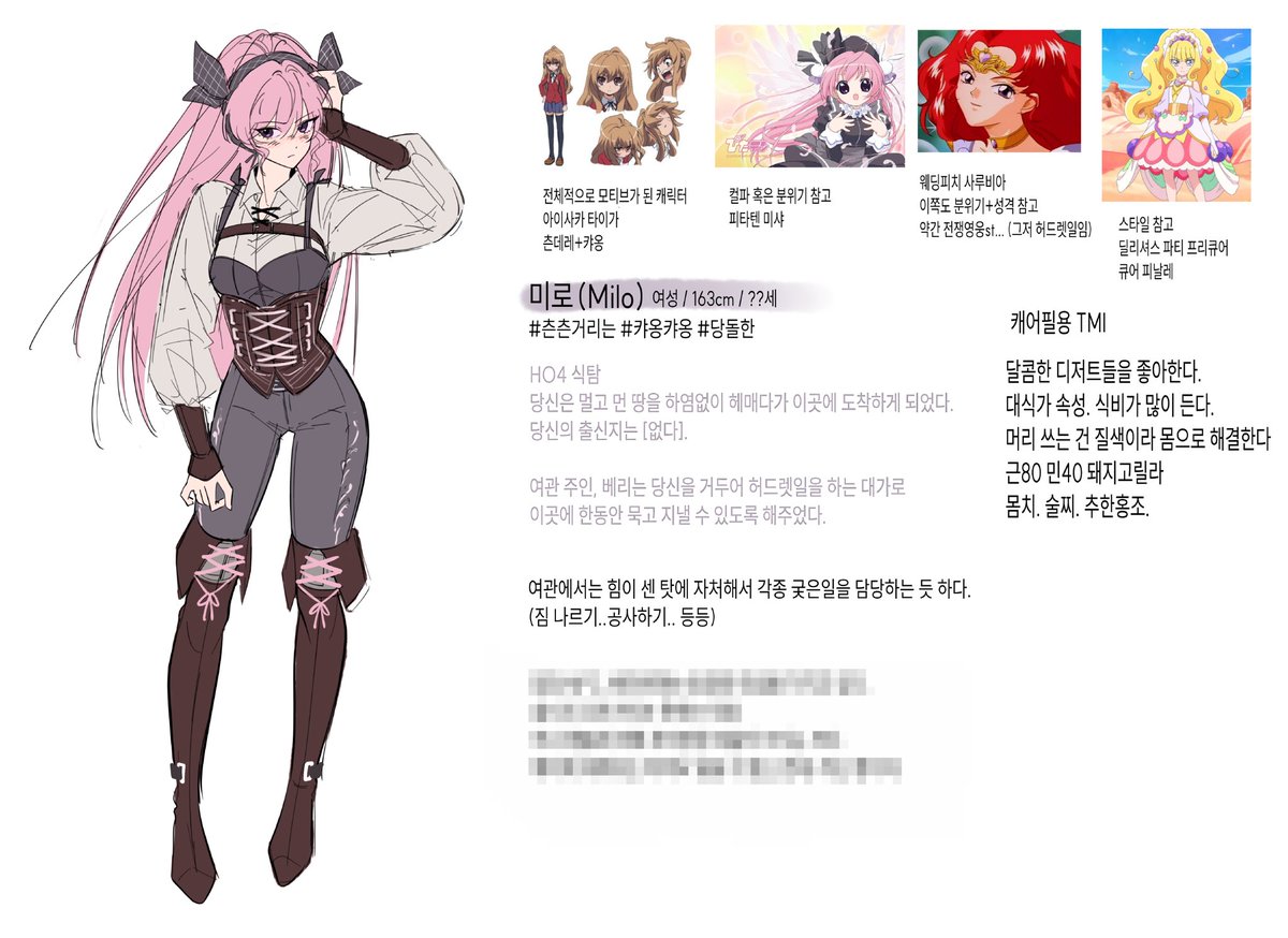 Rambb_i's tweet photo. 뜬금없는데 전 커뮤보다 티아르피쥐를 더 많이 다녀요 https://t.co/ouQFoUVe2I