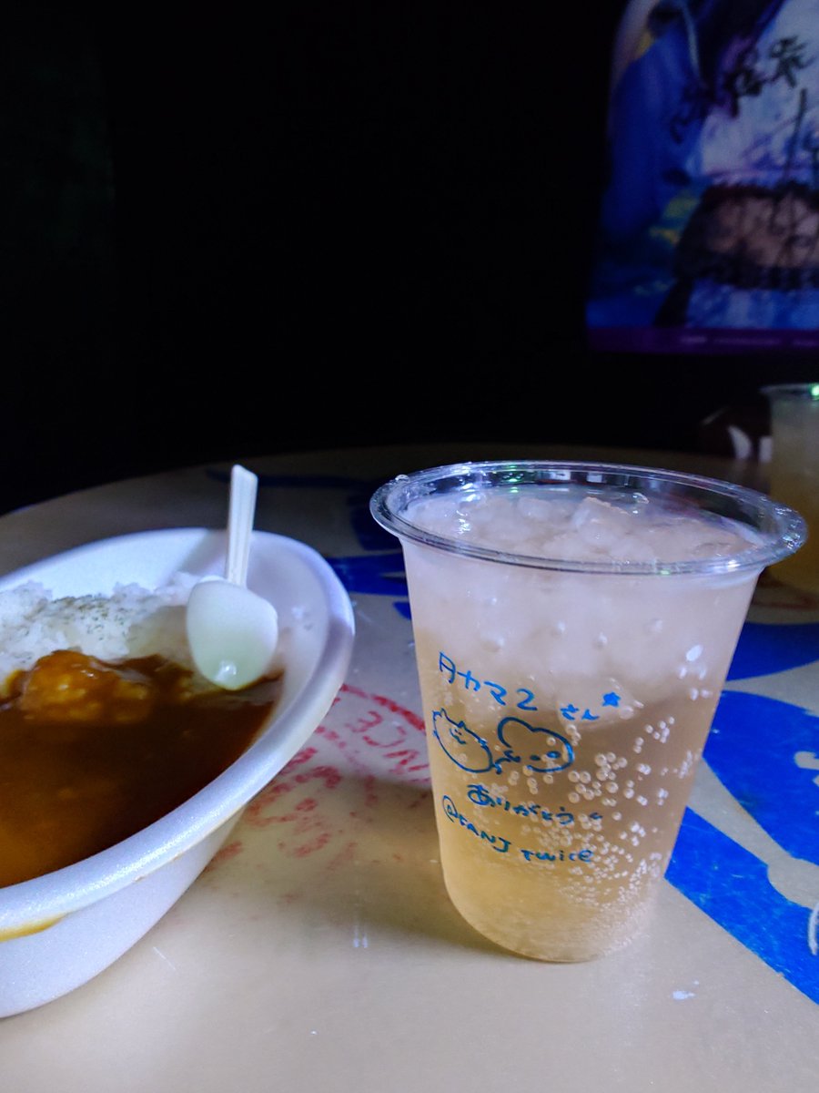 themilkyway77's tweet photo. 今日も、とわいすでカレー
3日間コンプ♪ https://t.co/hoJfGjPA0b