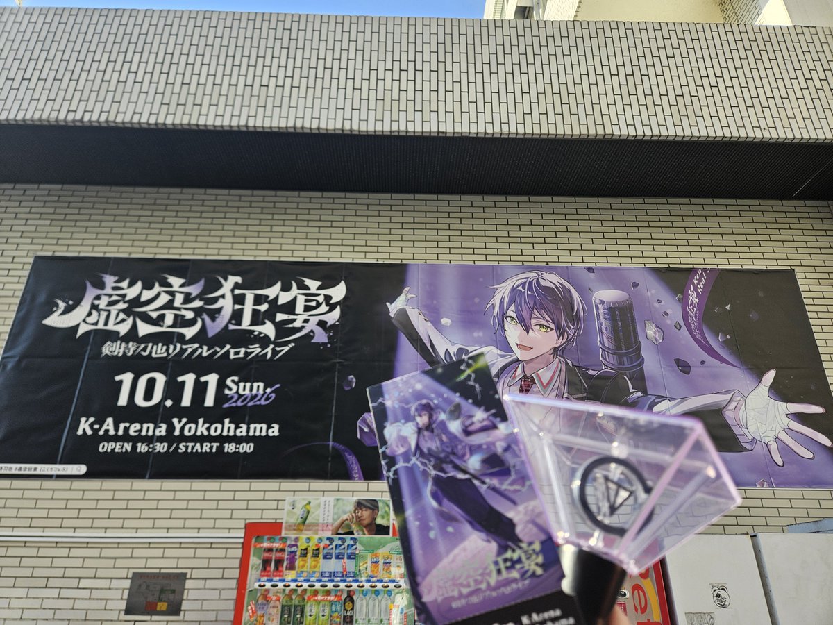 _AliceSystem_'s tweet photo. 今日行ってきた！
 #虚空狂宴 https://t.co/C1Bi5L3Ggw