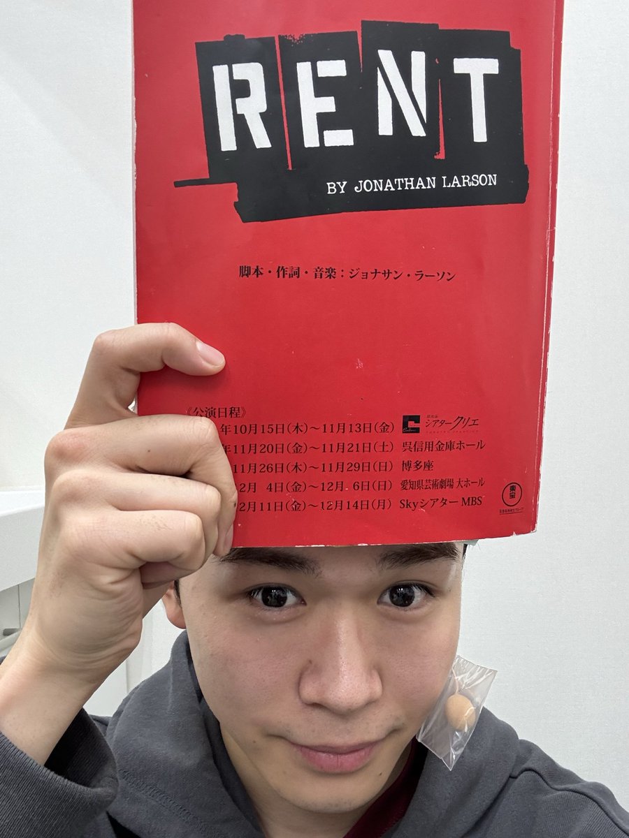 Suzuki_Fuku_TE's tweet photo. 明日「ラヴィット！」出演します！
舘様と一緒でとても嬉しい🤩

僕の髪が、ミュージカル「RENT」に向けてだいぶイメージをチェンジした感じになっていますので、お楽しみに😎
 
#ラヴィット https://t.co/FGWz6jPcgY