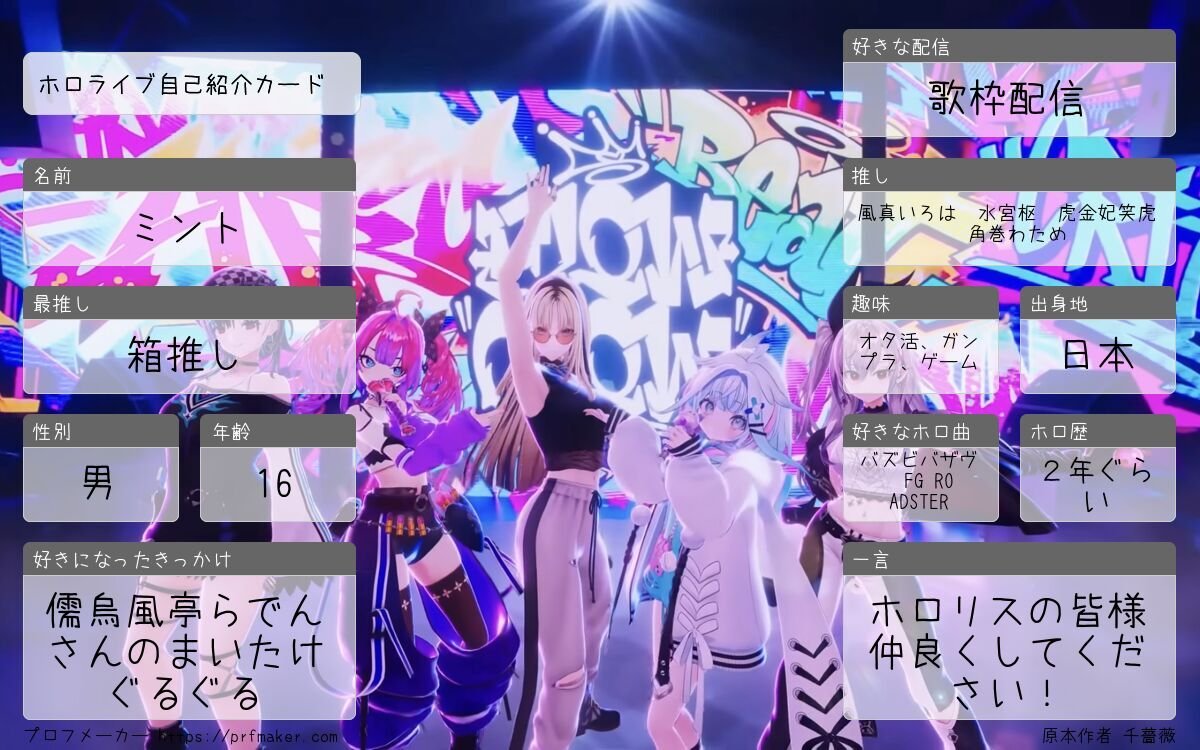 gozaruzya's tweet photo. 名前変えたので更新！ホロリスの皆さん仲良くしましょー
#ホロライブ自己紹介カード https://t.co/9Tx5af0u4e