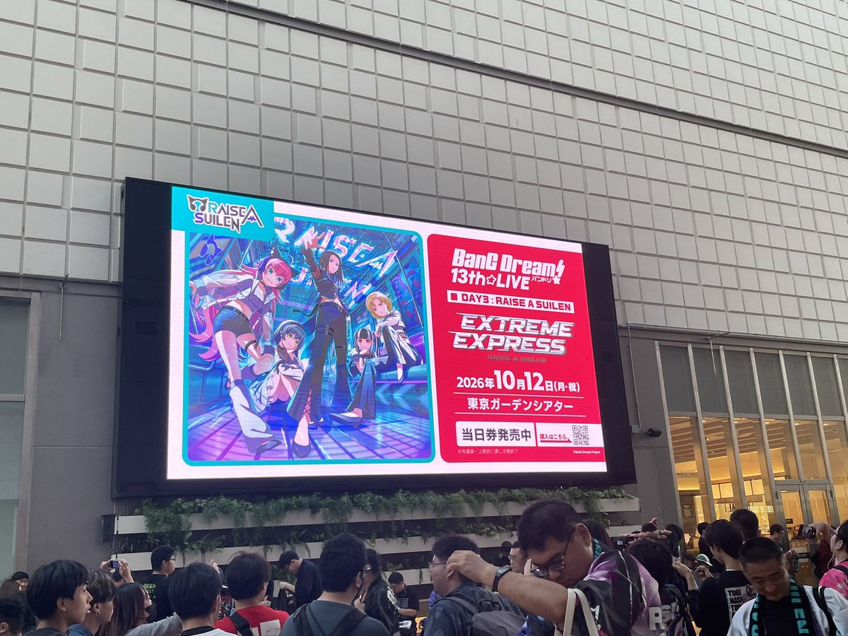 bubu_tyan66's tweet photo. 人生初の年2ライブ https://t.co/AeuL6VS4s8