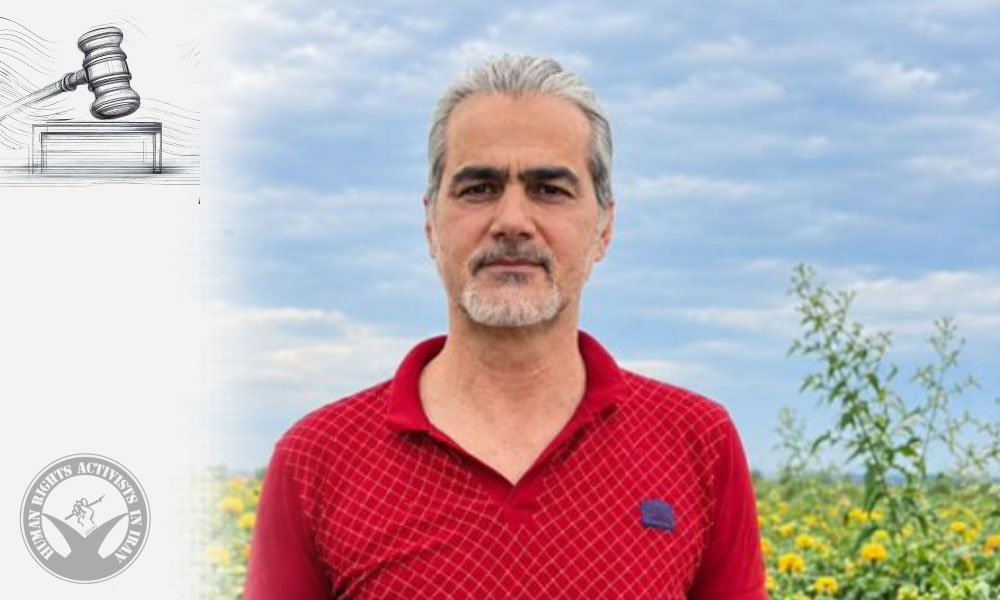 HRANA_English's tweet photo. Iranian teacher Reza Shoja Mazraji has been sentenced to over 4 years in prison by the Mashhad Revolutionary Court on national security and propaganda charges. His trial was held in absentia.
Read more in HRANA’s report:
https://t.co/ku4oqnSxOF https://t.co/6f21GqcR1e
