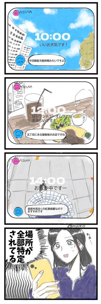 mskAK25's tweet photo. セットログやってほしい

※あむあず https://t.co/awaMFQ65AT