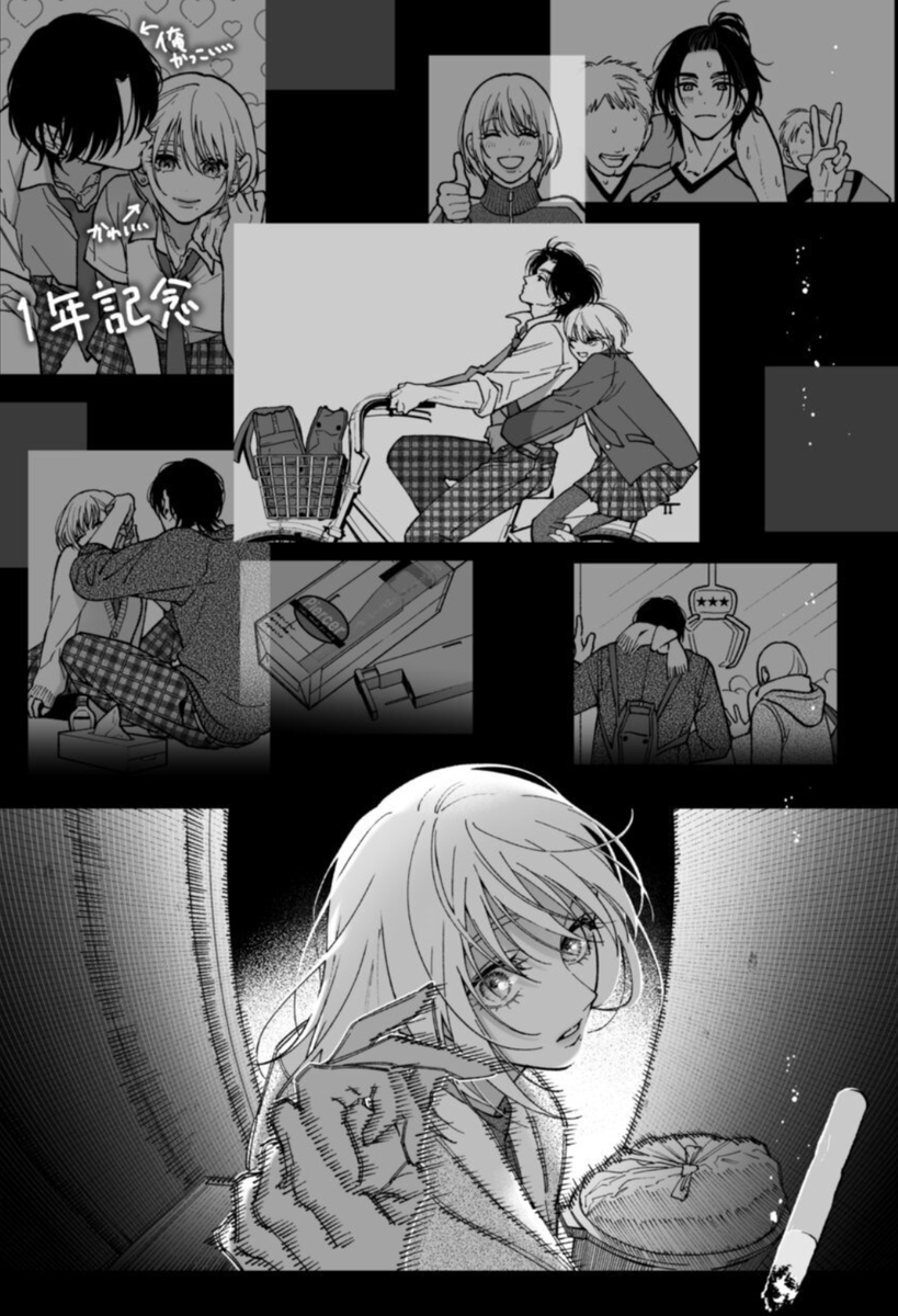 KeelyMason3's tweet photo. 別れる前の思い出(1/6) https://t.co/h2oMyakhNp