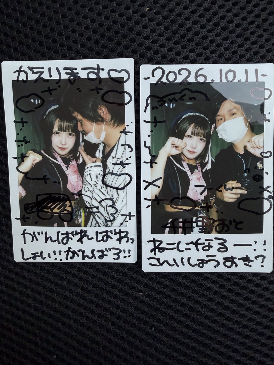 m4brvzc0's tweet photo. #輝きぱにっく

#おとちゃん今日もかわちいの
#まりんちゃん今日も偉い
#おしえてなっちゃん

RADJAM、夜勤前に行けてよかった✨🥹
楽しかった🤩みんなでわいわい🤟 https://t.co/UTqCy5qR3f