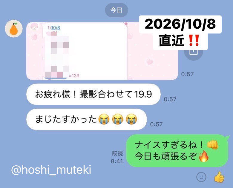 hoshi_muteki's tweet photo. ♻️1500

🇰🇷🚗 のご相談ならお任せください！

💰 アベ15〜安定して狙いたい子
🔥 OP頑張って20〜30目指したい子

気になる子は直接LINEまで📩 https://t.co/BI3lYQHWfX