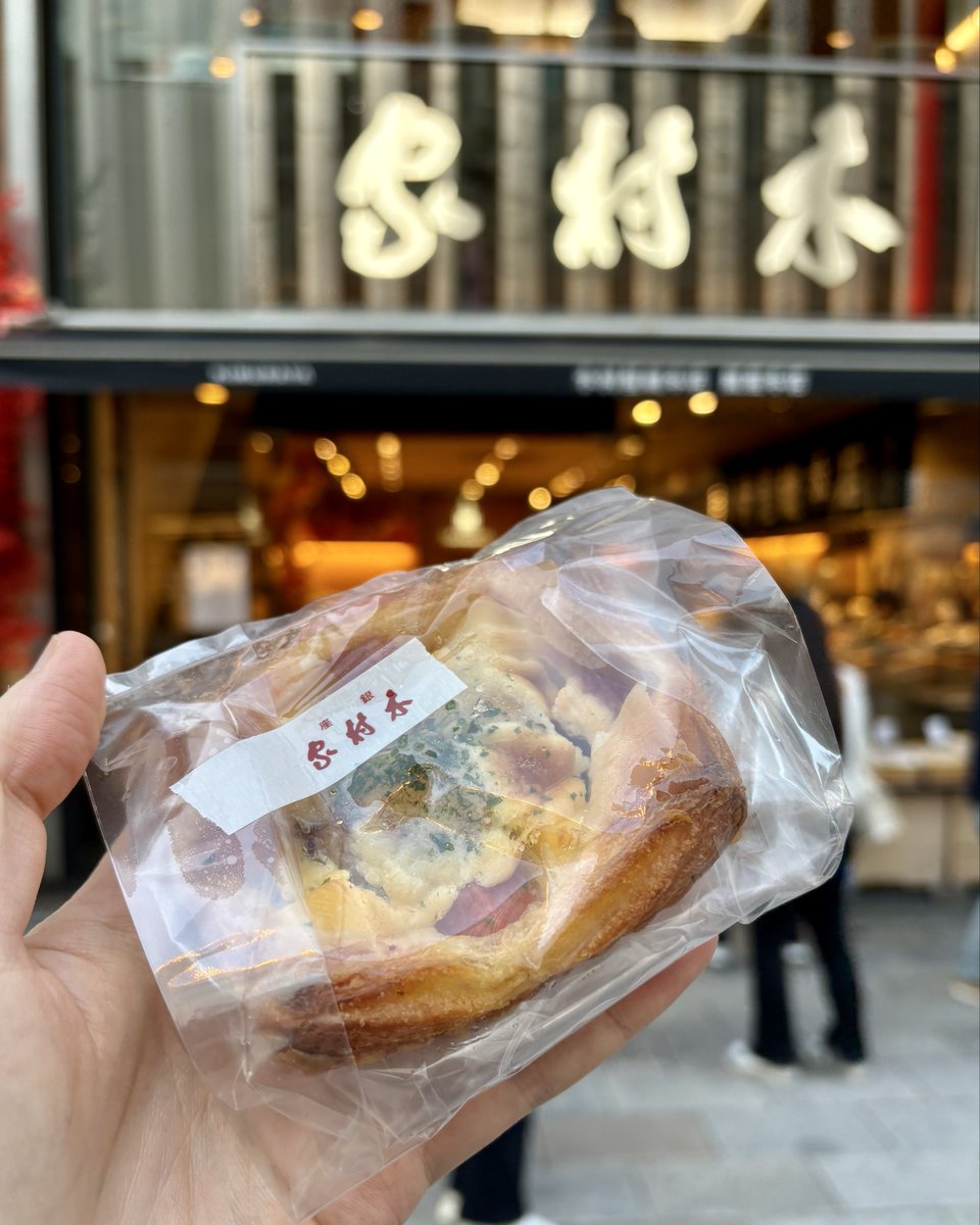 littlexhibit's tweet photo. すごくヘビーリピ中✨木村屋さんのポテトベーコン https://t.co/WK7OwRQTfi