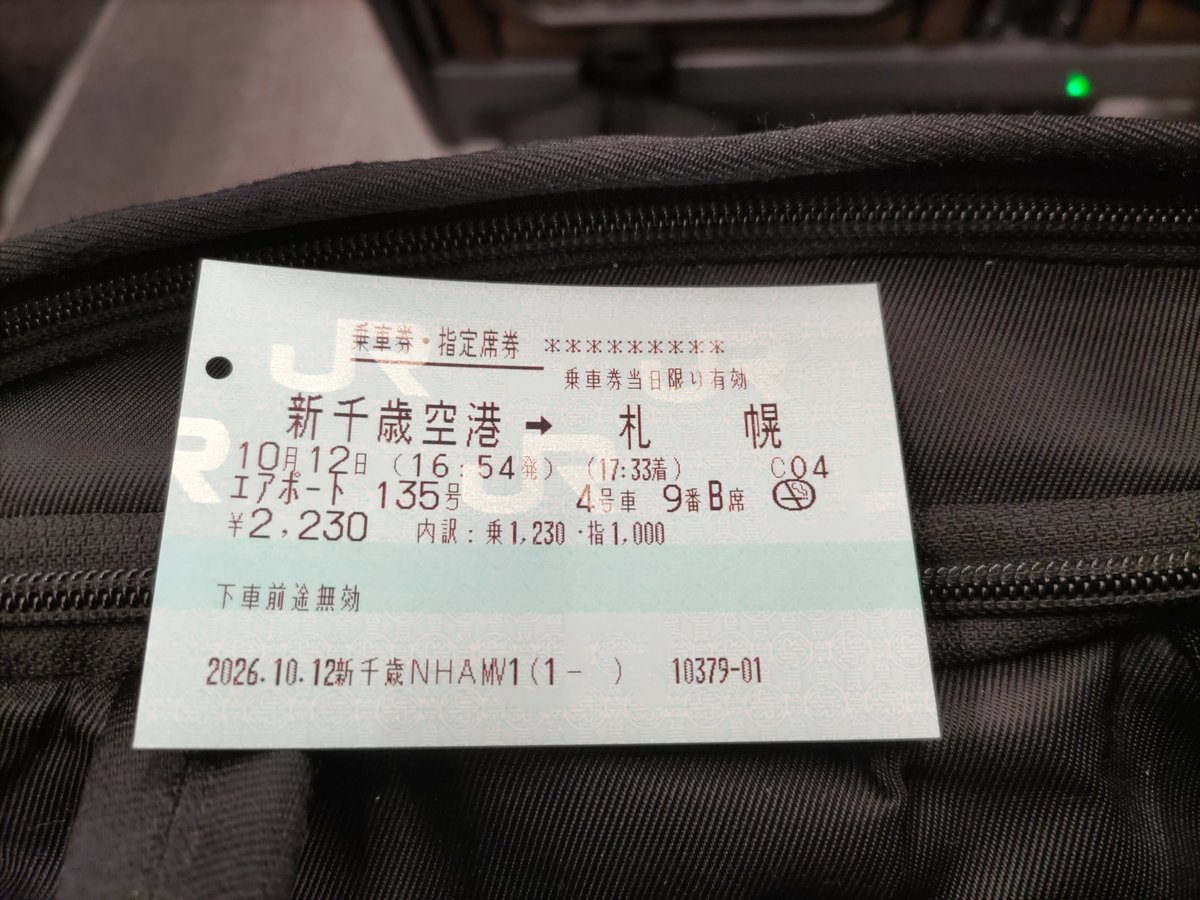 shibu6010's tweet photo. 気温差が… https://t.co/t41c6MFSyb