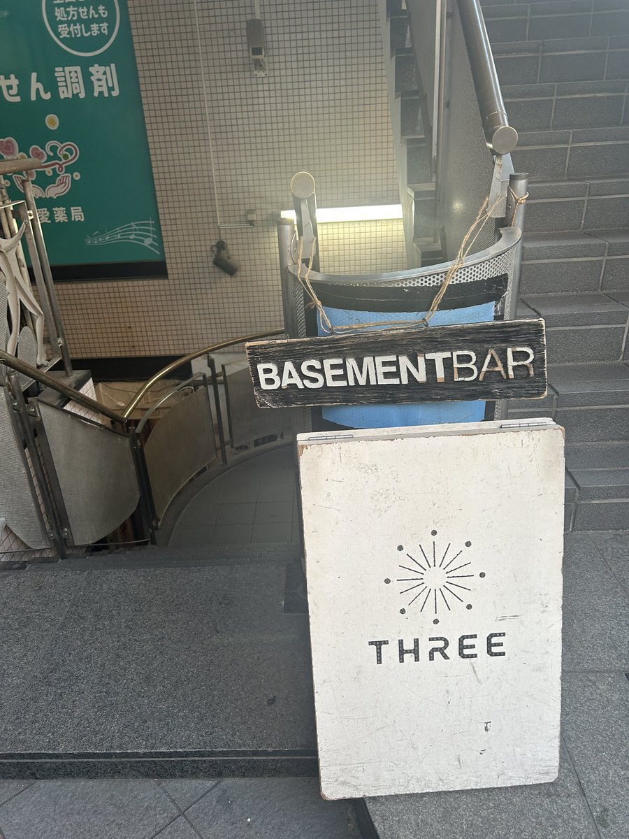 nanmajin's tweet photo. ナイトはここから
めっちゃ楽しみ
BASEMENTBAR https://t.co/MJXT6Viztb