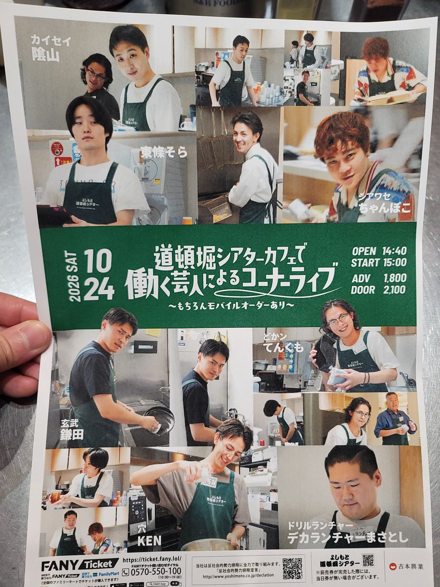ryu__chan517's tweet photo. フライヤー完成しました！
撮るのうますぎ！
取り置きもいけます！
⚠️バイト求人の
お知らせではありません。 https://t.co/k0SKzBFvRH