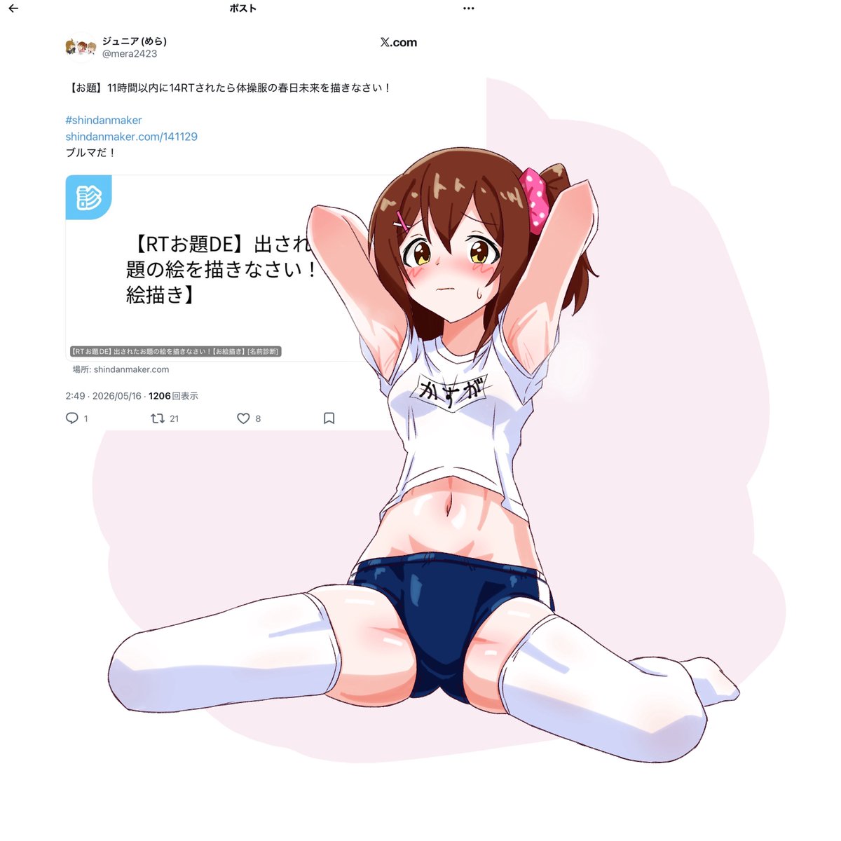 mera2423's tweet photo. #スポーツの日 っぽいイラスト、いつぞやに落書きしたこれくらいしか無いんだけど、例えば水着は"スポーツウェア"扱いになりませんか？ https://t.co/2xgbeU3fV4