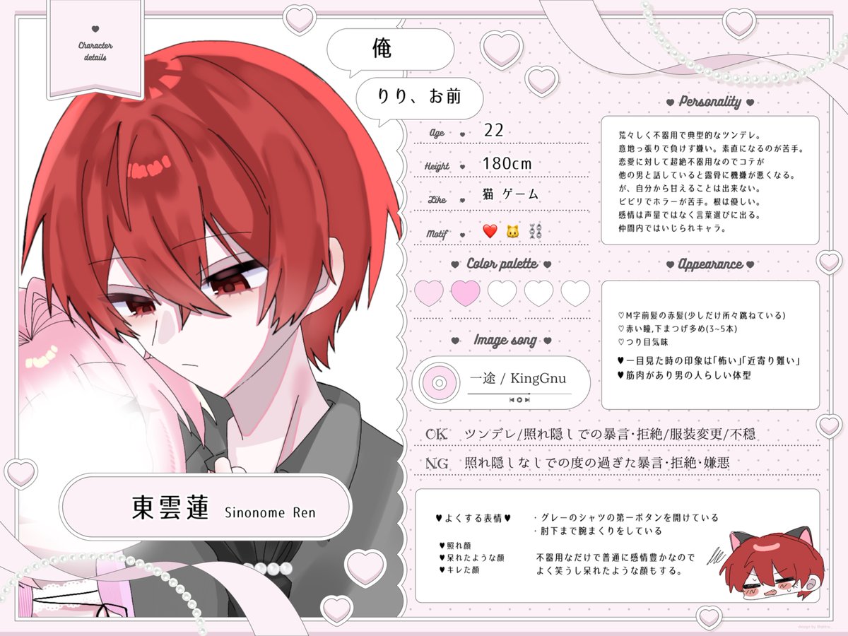 C10_x4's tweet photo. @Oll9QU りり様こんにちは♥詳細置き場の設置ありがとうございます🎵服装髪型変更等なんでも大歓迎です〜〜！(;_;)♡♡
お目に留まりましたらぜひ🎀◎
https://t.co/t5wpPKu1wR https://t.co/hfGVoGOSfV