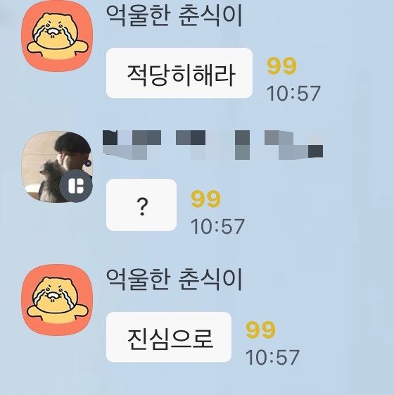 cpu_archive's tweet photo. 이번 2주 동안 스케 다니면서 느낀데
용준오빠 결혼해주세요 ㅠㅠ등등... 사랑고백
꽃다발주고 편지 10장씩 써서 준다는 얘기들으면 
내 사랑은 사랑이라고도 안느껴지는 회의감이 ㅈㄴ옴
내가 사랑한건 자기 ㅈ대로 사는 장용준과
찰나의 순간을 열심히 살려하는 노엘을 사랑하는건데 https://t.co/Go4ykaIKMJ