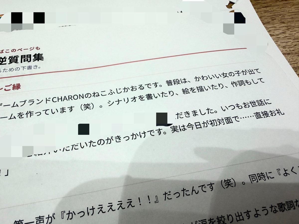 charon_kn's tweet photo. 今日はとある収録にお邪魔してきました〜！🎙️✨(っ’ヮ’c)

めちゃくちゃ楽しかったー！！！
オンエアの際にまた改めて告知しますので、お楽しみに〜！🥳 https://t.co/0Vuk9psYSe
