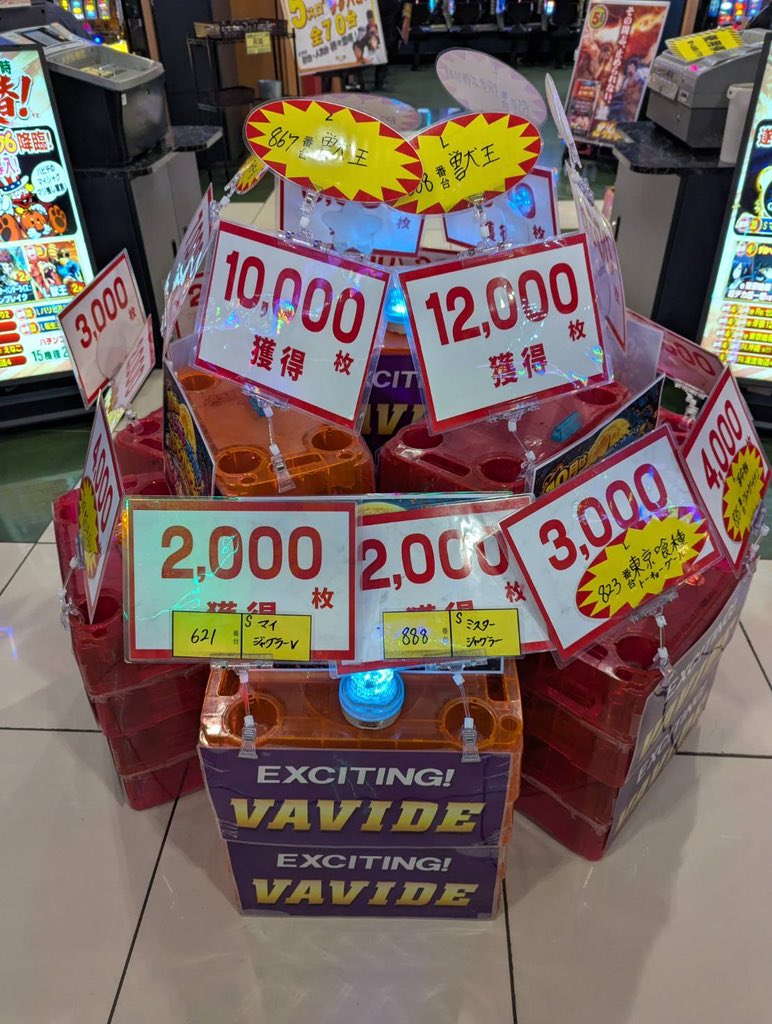 vavide_saku's tweet photo. お疲れ様ですっ！🐥

連休最終日の佐久バビ、
盛り上がってます😆✨

万枚突破も‼️㊗️

この後の時間もお待ちしてます‼️😃 https://t.co/FRPB2eK9wY