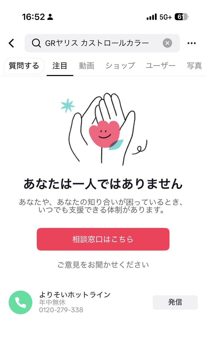 pon7_c's tweet photo. What's?? https://t.co/gknZtK1B25