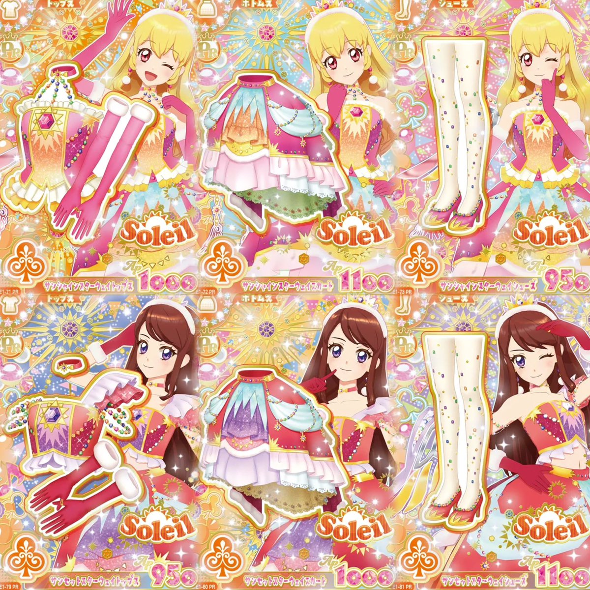 n0vgge's tweet photo. アイカツアンコール アイカツカード  アイカツ 交換 

求▶︎画像1枚目、2枚目
譲▶︎3枚以降(リプ欄にも続きあります！)

譲渡希望の方は金額ご提示お願いします！比率違い要検討検討します！
検索からもお気軽にお声がけ下さい！✨

仙台駅付近手渡し又は郵送希望です！ https://t.co/Ad4MjbhrIf