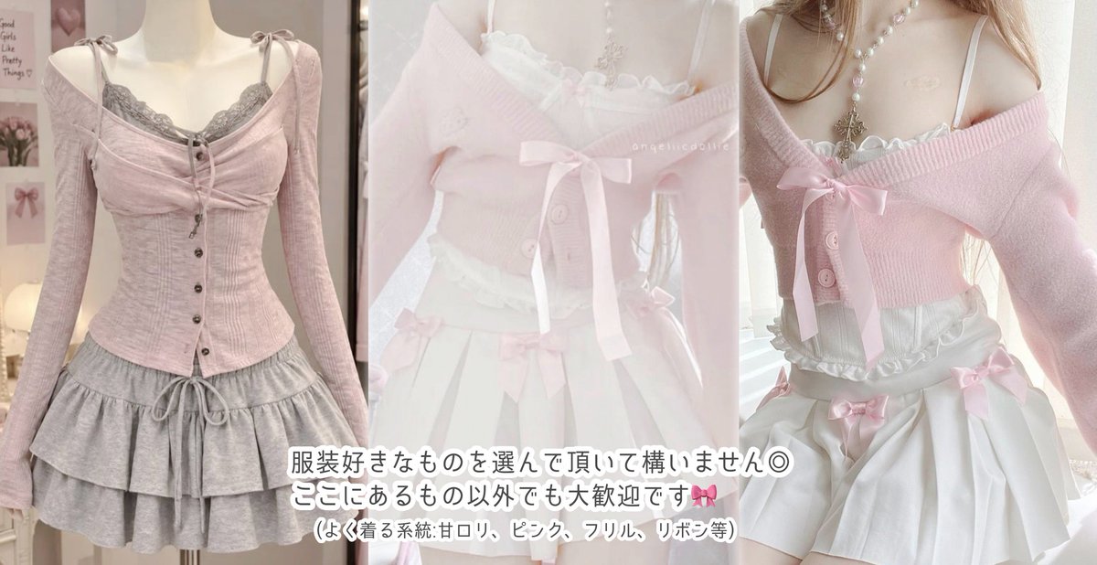 C10_x4's tweet photo. @Hashr9t ヨモギ様はじめまして♥素敵な企画に参加失礼します🎵
ｷﾞｬﾙｹﾞ風の絵柄とってもかわいいです〜〜！( ᵕ ᵕ̩̩ )🩷🩷
お目に留まりましたらぜひ🎀◎ https://t.co/k4KCl01Ero