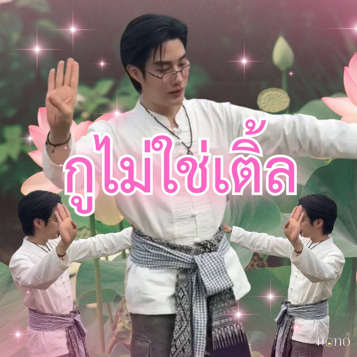 knpmabooluv's tweet photo. แม่เมะเซฟด่วน ช่วยด้วยแย่แล้ว 🚨

#ทริปทำบุญบ้าง 
#twnpich #KengHarit #TLE_mtm https://t.co/sgoJmmGwVT