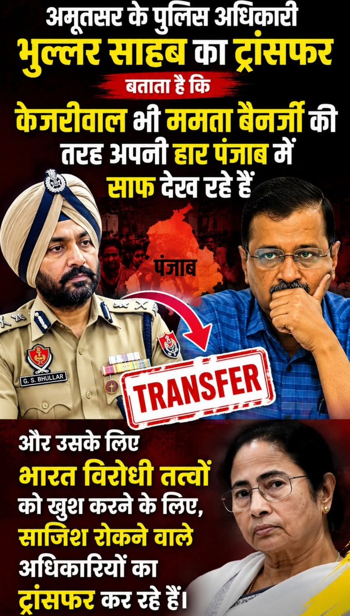 RiteshG85520587's tweet photo. @ArvindKejriwal https://t.co/pXuWvpLYK5