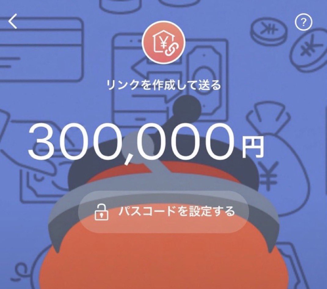 ThangaShoban's tweet photo. 偽物ばっかりでイライラするな😡

PayPay配布します、
一人残らず全員です

欲しい方は「いいね」でコード送ります
「11」とコメントして下さい。 https://t.co/oWQqb8hMKx