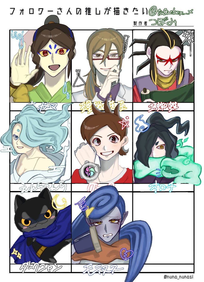 tu0uebex_x's tweet photo. 皆さんリプありがとうございました‼️
初めて描くキャラが多くて楽しかったです🎶 https://t.co/kCsxMRuVLQ