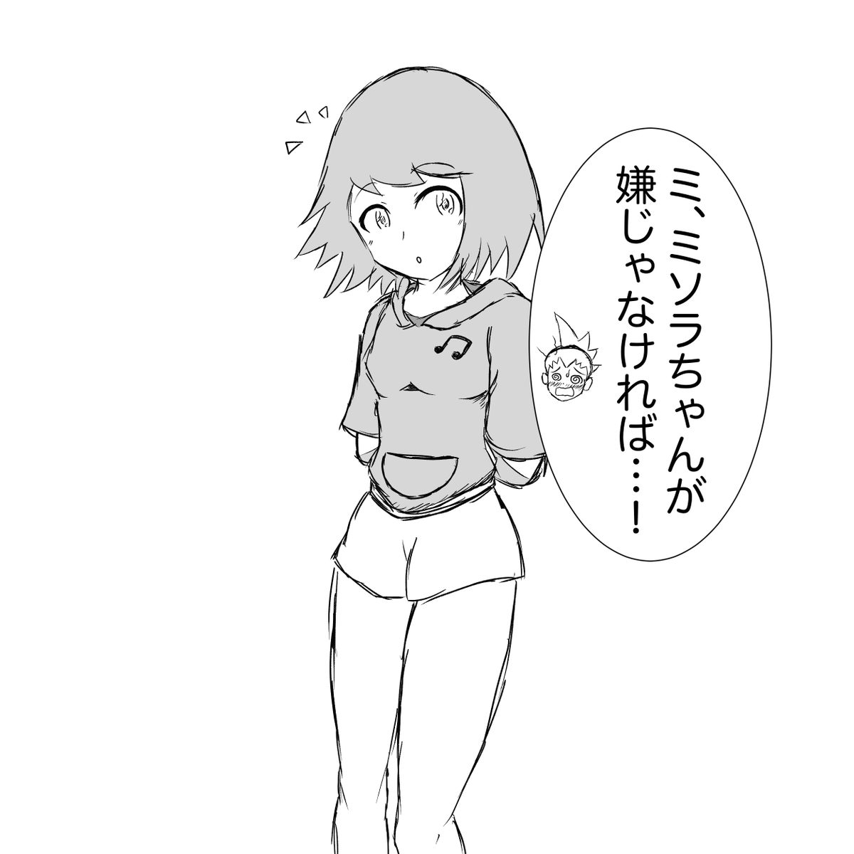 20enkudasai's tweet photo. 好きなスバミソ再掲 https://t.co/JIPEVgmtlJ