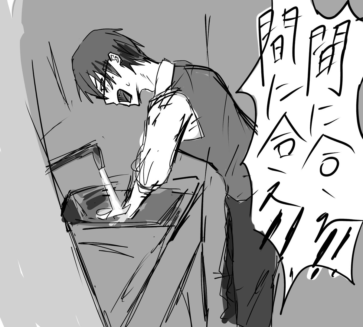 mo_chi1745's tweet photo. 藤堂さん……？？
 #あかりさんエアプどうぞ
 #あかりさん餌どうぞ https://t.co/xl2N8Dk4Lg