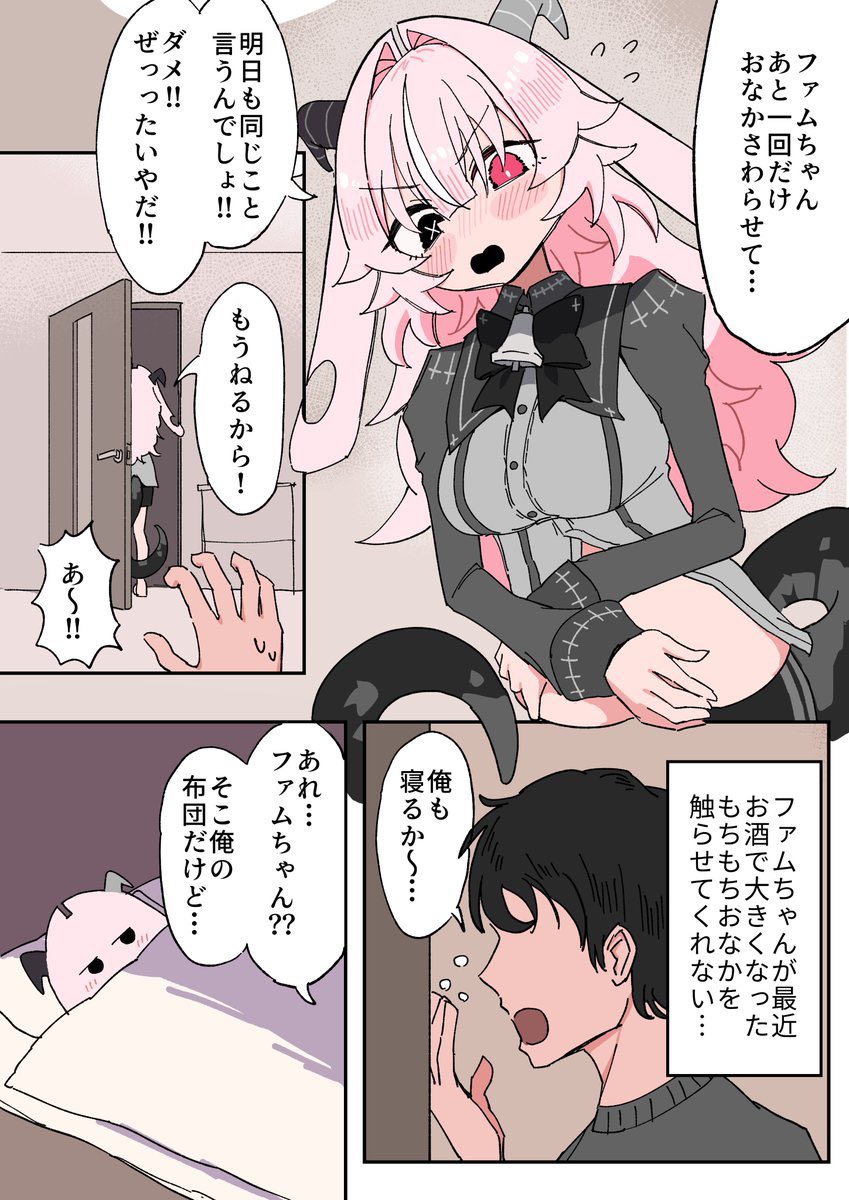 manda_tetra's tweet photo. おにく布団 https://t.co/0CrF5IwRvY