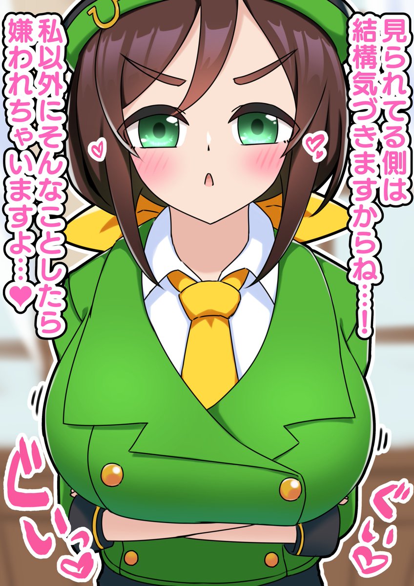 popoportal's tweet photo. 緑色は目に優しいので皆にもデカいたづなさん見て身体を休めてほしい https://t.co/381jnECabf