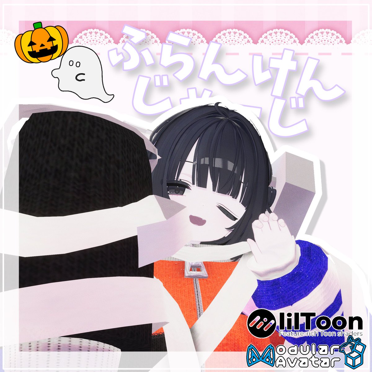 shiki11037's tweet photo. 🎃Happy Halloween🎃
ハロウィン衣装「ふらんけんじゃーじ」を10/17からリリースします!
期間短いですが、RPキャンペーンもします!
応募方法は【本ポストをRP】と【こちらのアカウントのフォロー】となっております🧹
応募者数多かったら当選者増やす気持ちではあります！
#VRChat 
↓続きます↓ https://t.co/xfOE2nqCfa