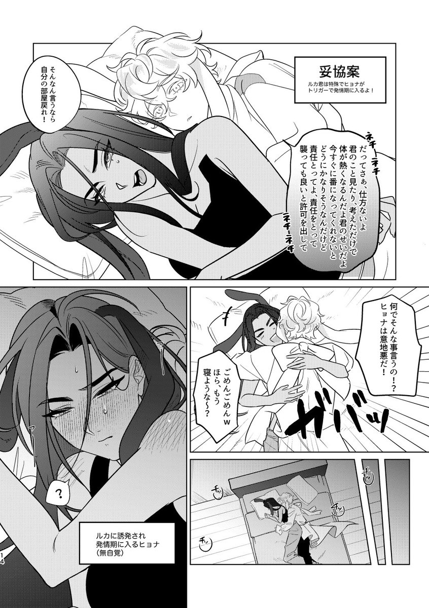 trashcan040's tweet photo. 2/2 https://t.co/VeOlEHVJUt