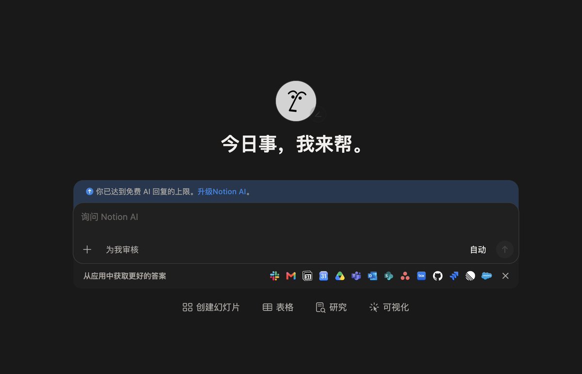 AqaraHome's tweet photo. @KobinFlow 做了一条15秒的视频，就做不了了。这23块钱花的，哎。 https://t.co/y1hPiFaLtU