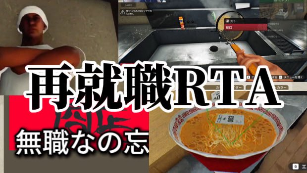 tayti_ch's tweet photo. 長尺投稿しました‼️

https://t.co/RVDrLN6NPR

無職のたいてぃch、ラーメン屋さんで人生を変えてみた https://t.co/zISumv2YrV