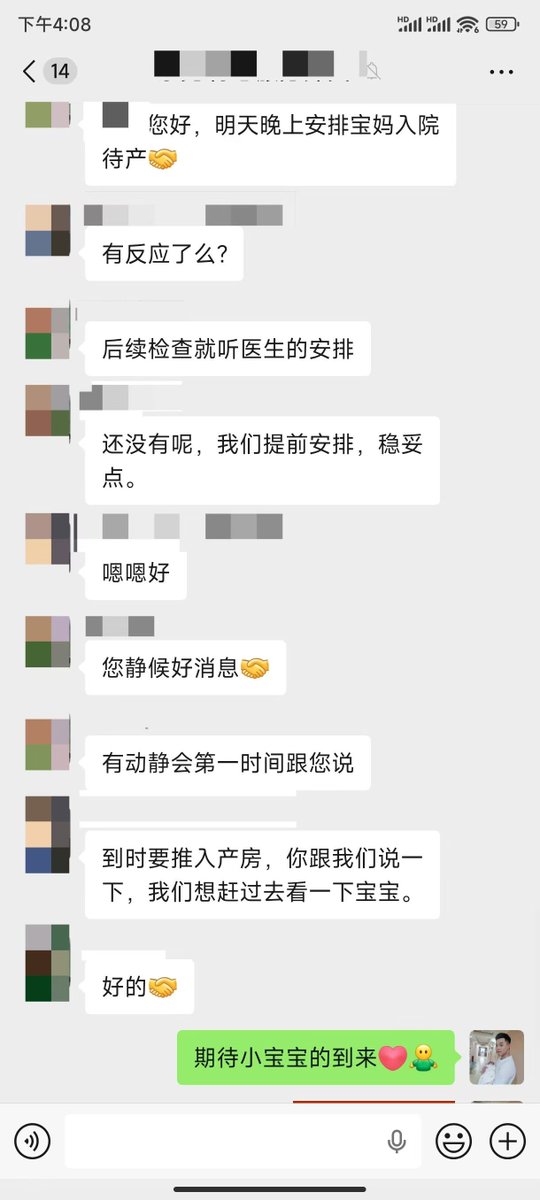 MichaelwuMMM's tweet photo. 提前住院待产，是最放心最安全的
和兄弟共同​期待小宝���的到来👨‍👨‍👦
#代孕 #专注彩虹代孕 https://t.co/mqszns2idI