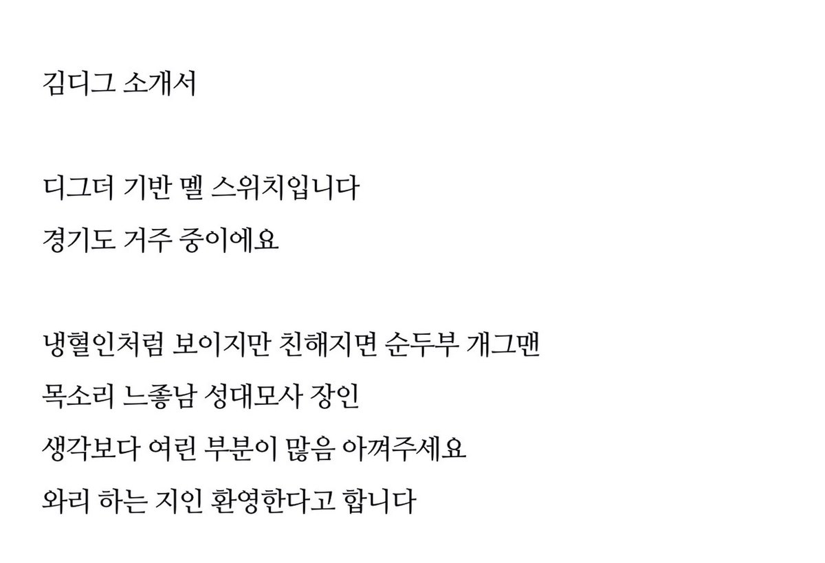 kim_degrader's tweet photo. 10월 트친소

트친소 처음 올려봐요

염치불구하고 트친분들 인알 부탁드립니다 .. https://t.co/vOM6TZs2M1