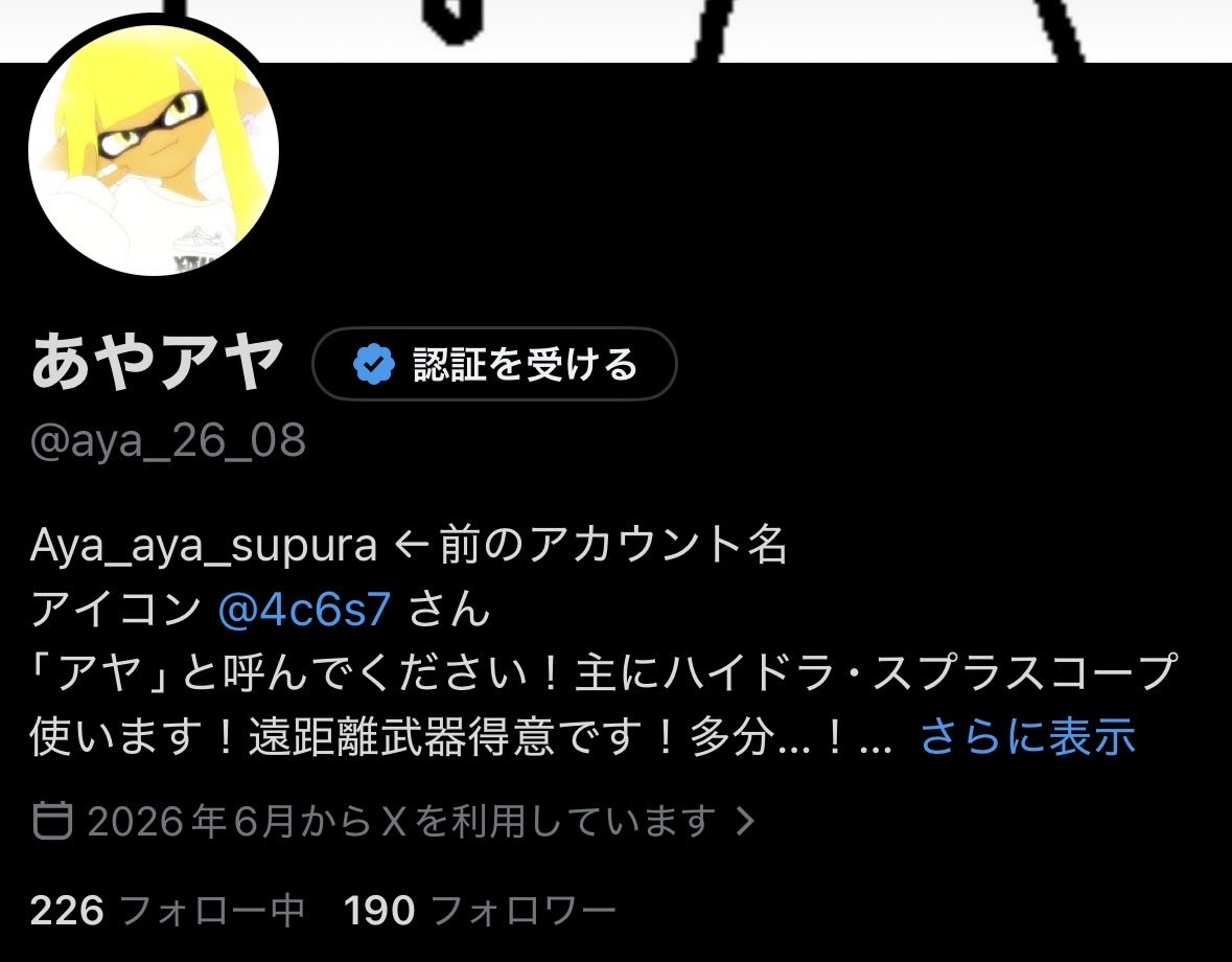 aya_26_08's tweet photo. *⸜(* ॑꒳ ॑* )⸝*ﾜｧ!190人ありがとうございます！！これからもよろしくお願いします！！
 #フォロワーさんありがとうございます https://t.co/PDWlePWw3B