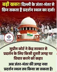 scribe9104's tweet photo. छिन गया 😎

धरना-प्रदर्शन के लिए दिल्ली पुलिस ने अब तीन नए स्थान चुने हैं ~ 1 रामलीला मैदान 2- बुराडी मैदान 3- CBD ग्राउंड https://t.co/M4GxB9VfAe