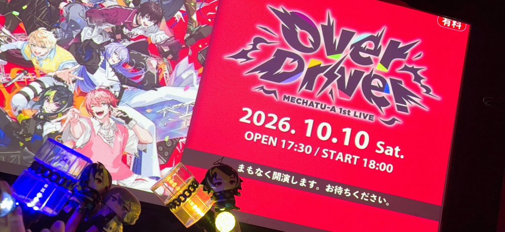 shian236's tweet photo. ディズニーもイベントもライブも楽しかったー！！！ https://t.co/kHTTk8Pkjk