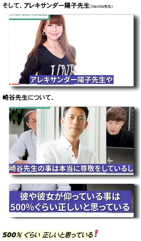 honoiro2021's tweet photo. 4毒抜きおじさんが「吉野さんのいうことは多数の臨床経験からのもの」とまた私に絡んでくるのだけど、ハチミツなどの甘いものと乳製品を推す崎谷バニラ理論を、彼は「４毒抜き提唱直前まで」「500%正しい」と言ってるんですね。

これで臨床経験に基づくと考えるのが信者。
https://t.co/eoPaefhZr0 https://t.co/9MipfCknOA