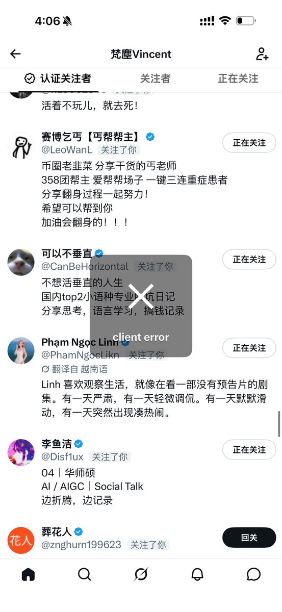 Szpoison's tweet photo. 没来得及回关的不要急，系统有15分钟15人的限制，会时不时回关

#蓝V互关 https://t.co/Fh3WEiFM3o