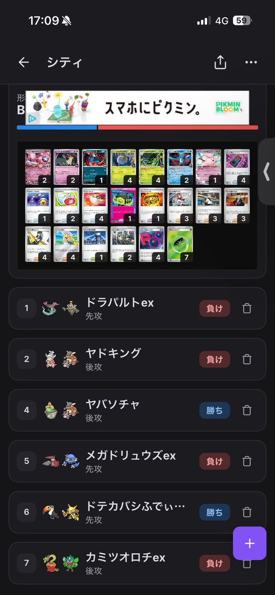 teamROCKET_imo's tweet photo. 初シティリーグたのしかった！
トナメ進出者の名前呼ばれるかとおもてどきどきしたぁ😆（？） https://t.co/ODEYJPajBA