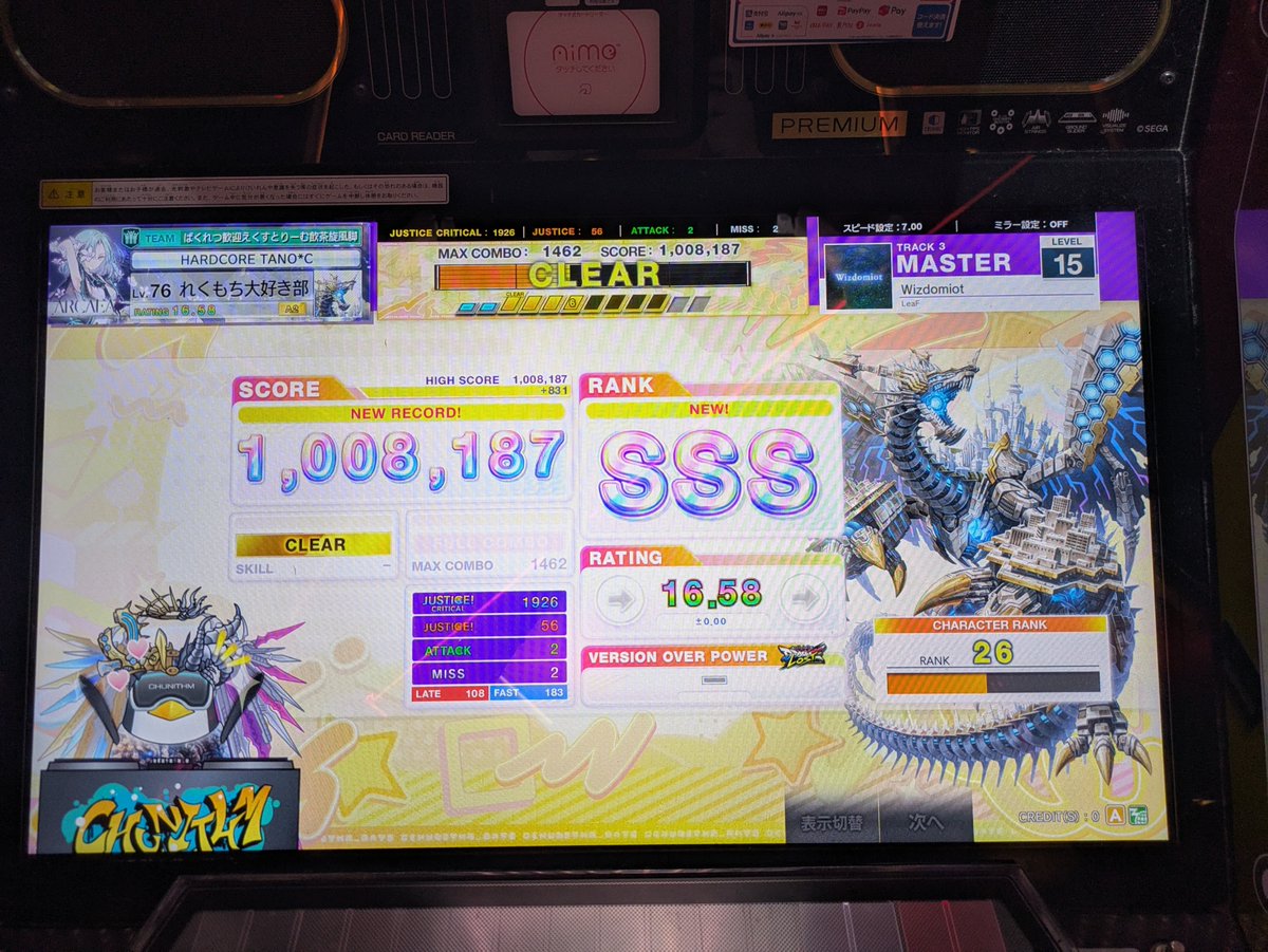 c0la_221's tweet photo. 15.0鳥2曲～
メガメテオ突発で出たのメチャ嬉しい https://t.co/AYyL7XTDZP