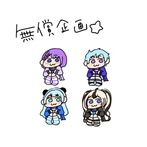 kazumin0101's tweet photo. お絵かきしたいので 
参加方法→フォロー＆RT＆リプ

描いてオリジナルの人型の全身画を
こちらのツイートにリプください

簡略化することを了承いただける方のみ   
手の空いた時間に描くので 
全員描けないことをご了承ください！    

詳細は↓    

#無償企画 #イラスト企画 #無償イラスト https://t.co/V0w2F2cAkl