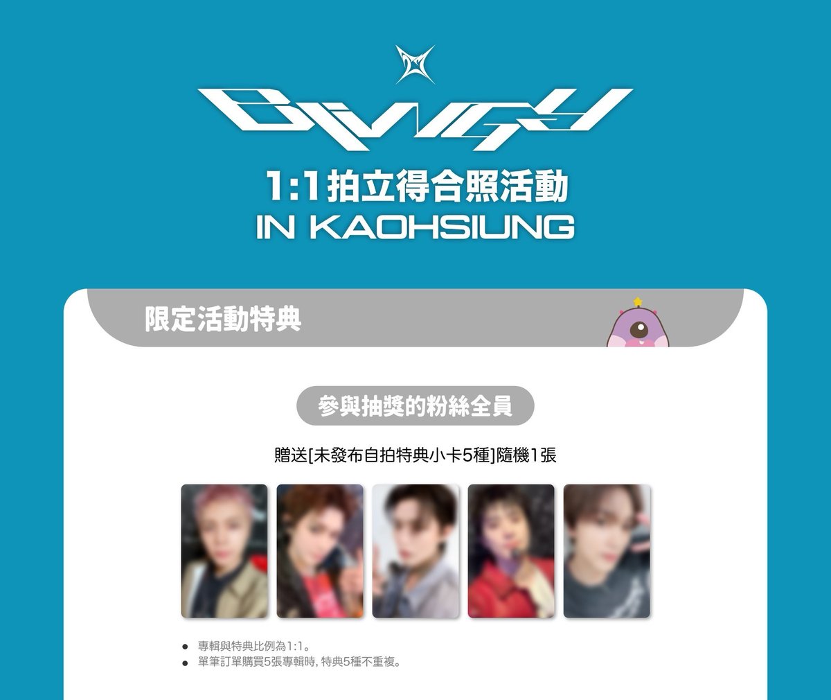 legogo_letsgo's tweet photo. 엔시티127 NCT127 Blingy 발매 기념 포토이벤트 in 가오슝 10/29

미공포 특전+앨범 

쟈니 태용 유타 각 2.5
해찬 3.5

해찬 +아무나 5.0
https://t.co/1c7EjU8hq7

일이칠 127 blingy albums sell wts 판매 포토카드 특전 TAEYONG JOHNNY YUTA JAEHYUN HAECHAN JETPoster https://t.co/52idZkNp5u